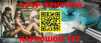 мяу мяу мука Бийск