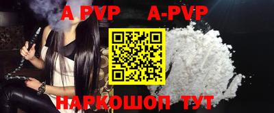 круглые Беслан