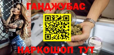 мяу мяу мука Бийск