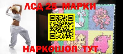 мяу мяу мука Бийск