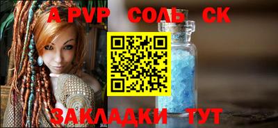 круглые Беслан