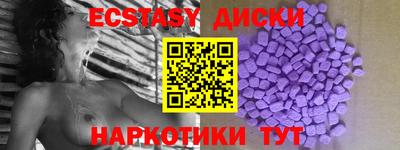 соль ск Беслан