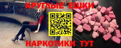 мяу мяу мука Бийск