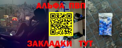 мяу мяу мука Бийск