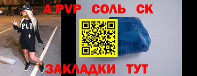 твердый Берёзовский