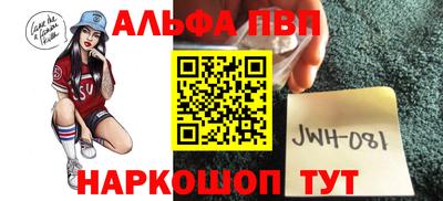 прущий лед Берёзовский