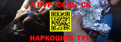 твердый Берёзовский