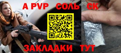 мяу мяу мука Бийск