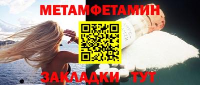 мяу мяу мука Бийск