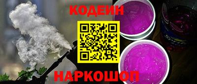 мяу мяу мука Бийск