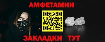 молекула духа Бийск