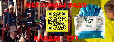 молекула духа Бийск