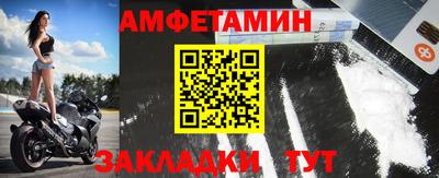 молекула духа Бийск