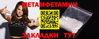 твердый Берёзовский