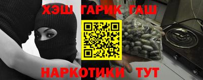 молекула духа Бийск