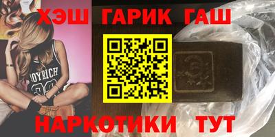 прущий лед Берёзовский