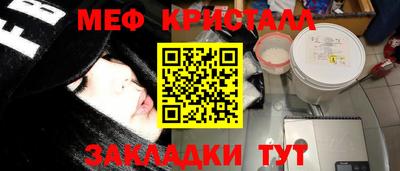 прущий лед Берёзовский