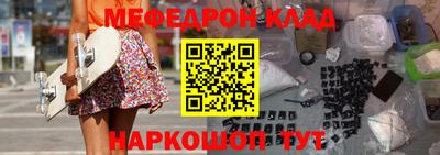 соль ск Беслан