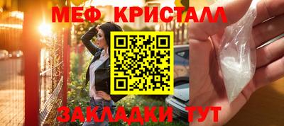 мяу мяу мука Бийск