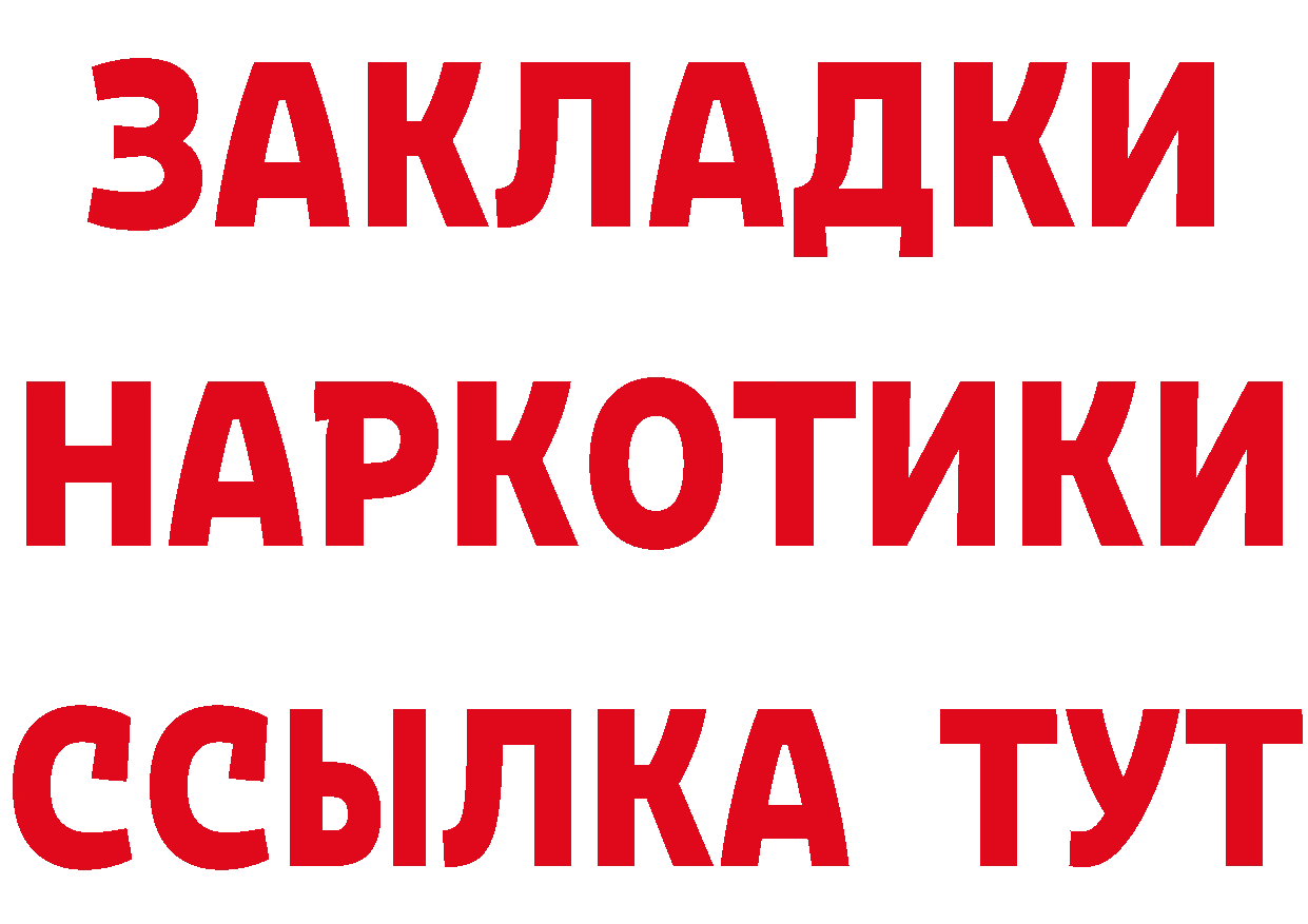 А ПВП СК КРИС ссылка дарк нет mega Лабытнанги