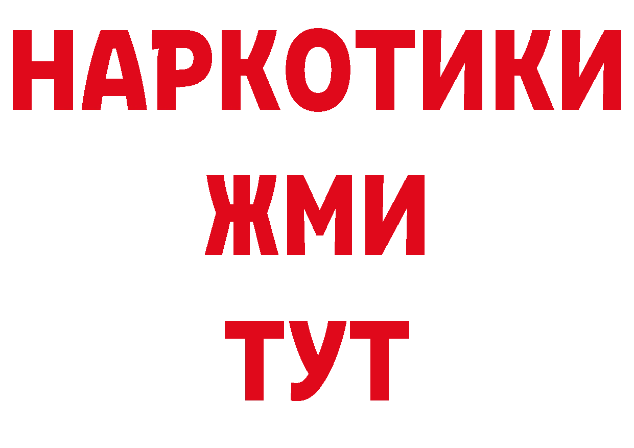 Как найти наркотики? дарк нет как зайти Лабытнанги