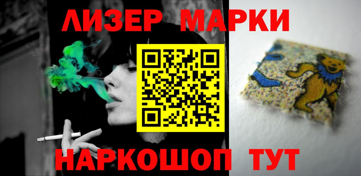 ЛСД экстази ecstasy Лабытнанги