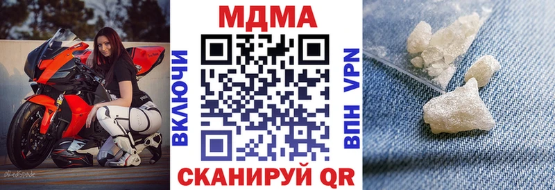 МДМА кристаллы  ссылка на мегу ссылка  Лабытнанги 