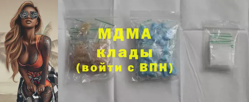 ссылка на мегу ТОР  Лабытнанги  MDMA Molly 