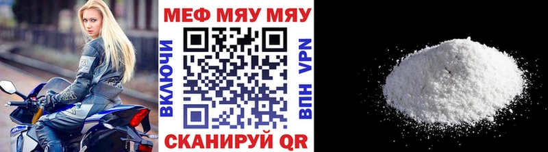KRAKEN   Лабытнанги  МЯУ-МЯУ 4 MMC 