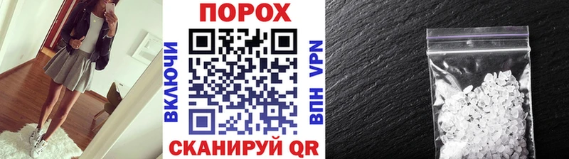 Метамфетамин витя  Лабытнанги 