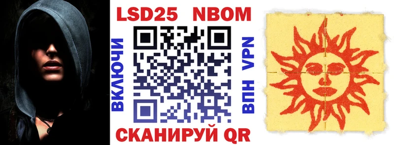 mega ссылка  Лабытнанги  Марки N-bome 1,5мг 
