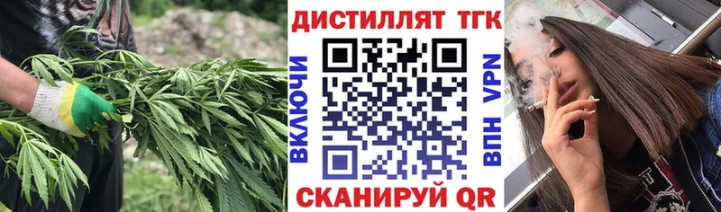 Дистиллят ТГК вейп с тгк  Лабытнанги 