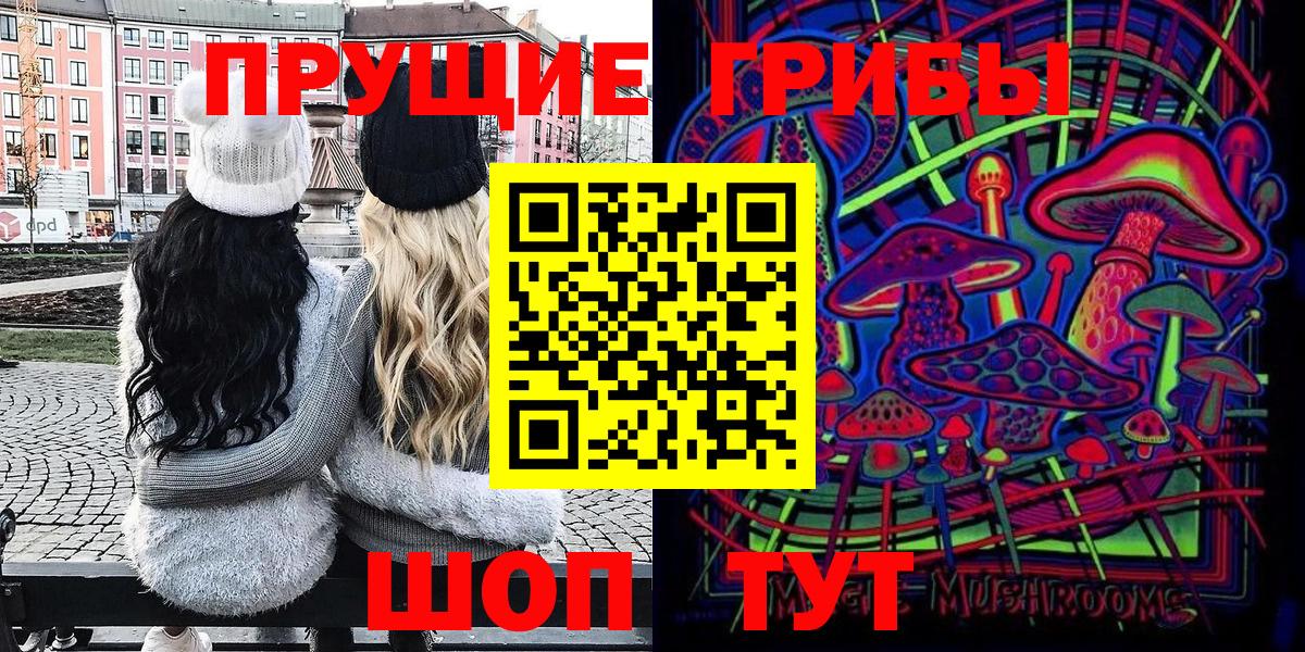Лабытнанги  Галлюциногенные грибы Cubensis  где можно купить наркотик  Вход с VPN  Галлюциногенные грибы GOLDEN TEACHER 