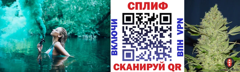 Конопля Bruce Banner  гидра зеркало  Лабытнанги  наркота 