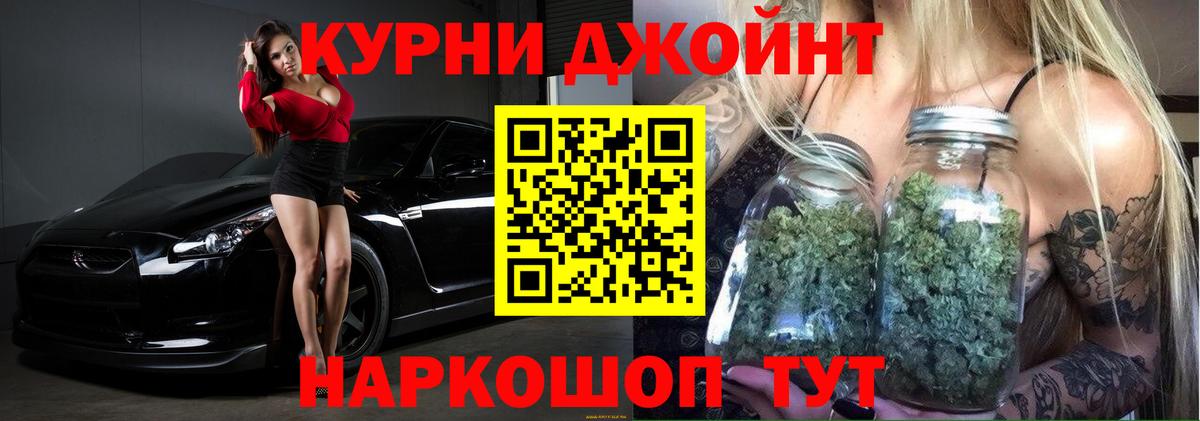 Конопля семена Лабытнанги