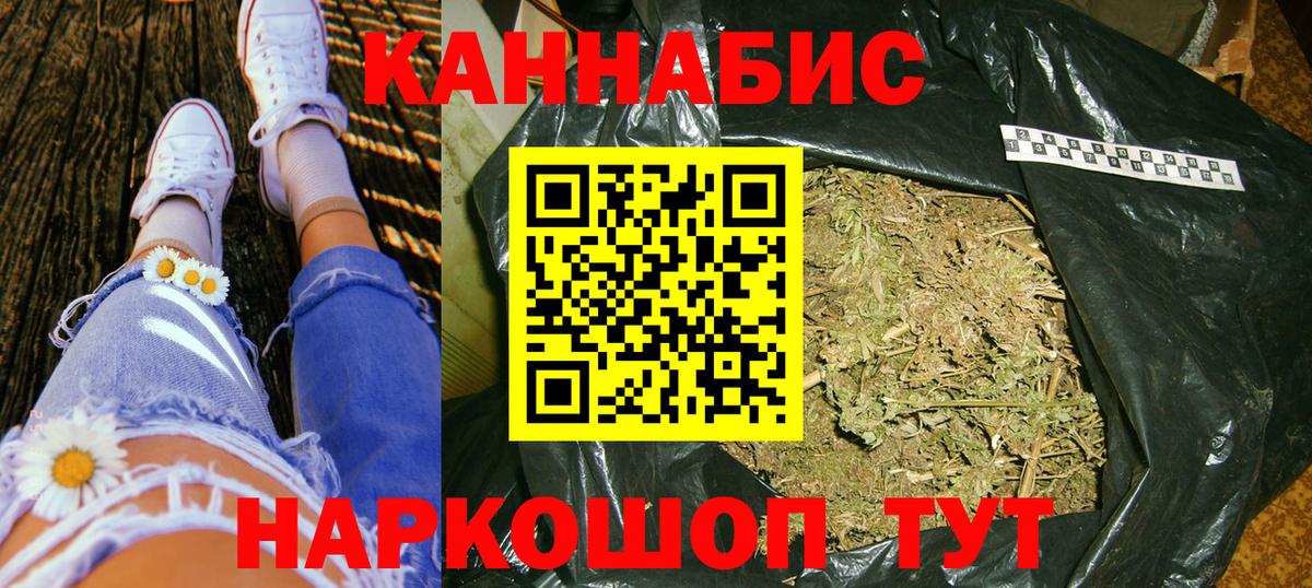 Бошки марихуана THC 21%  Каннабис сатива  Канабис LSD WEED  Лабытнанги 